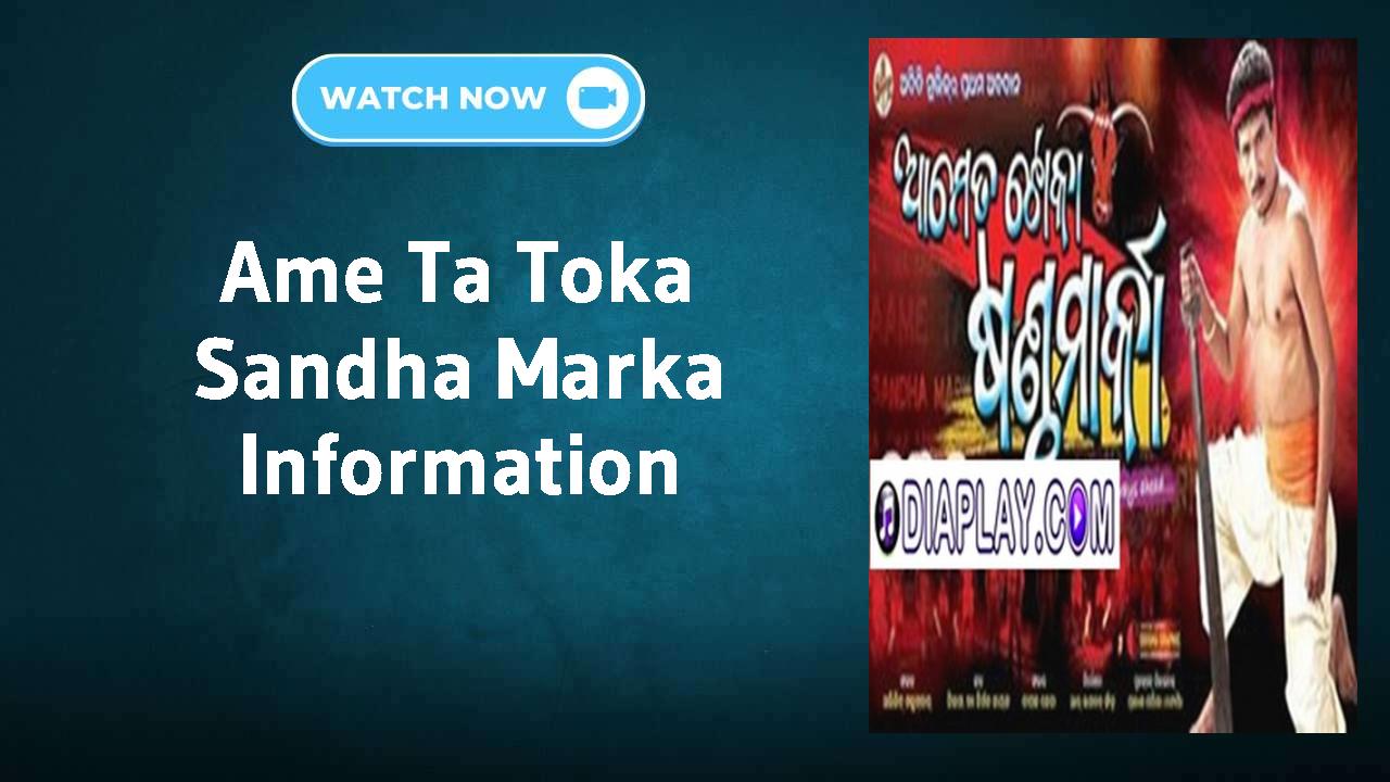 Ame Ta Toka Sandha Marka